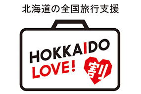 HOKKAIDOLOVE割
