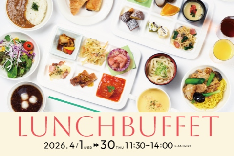 ３月 ランチビュッフェ