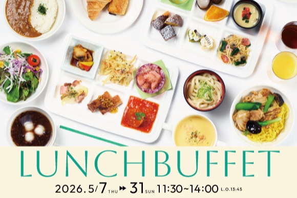 ５月ランチビュッフェ
