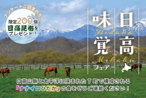 ６月おまかせディナーコース