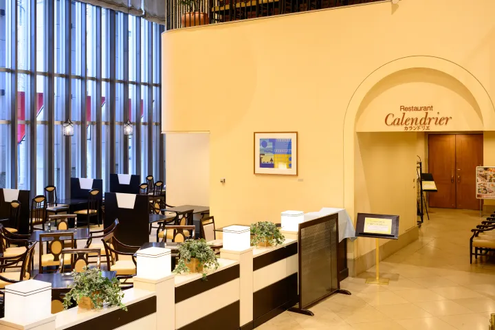 レストラン カランドリエ