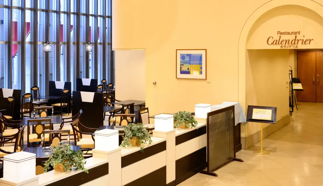 レストラン カランドリエ