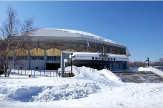 真駒内<wbr>セキスイハイム<br>アイスアリーナの画像